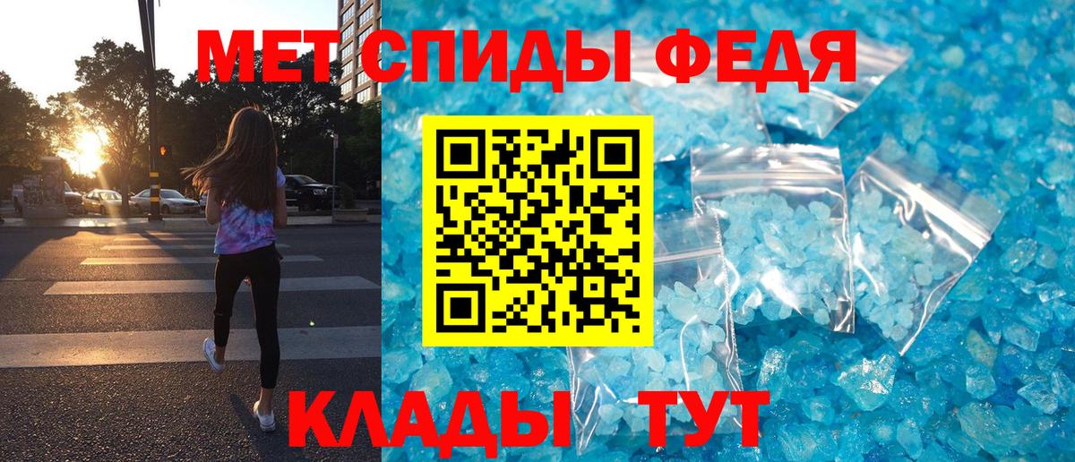 АМФЕТАМИН 98% Кумертау