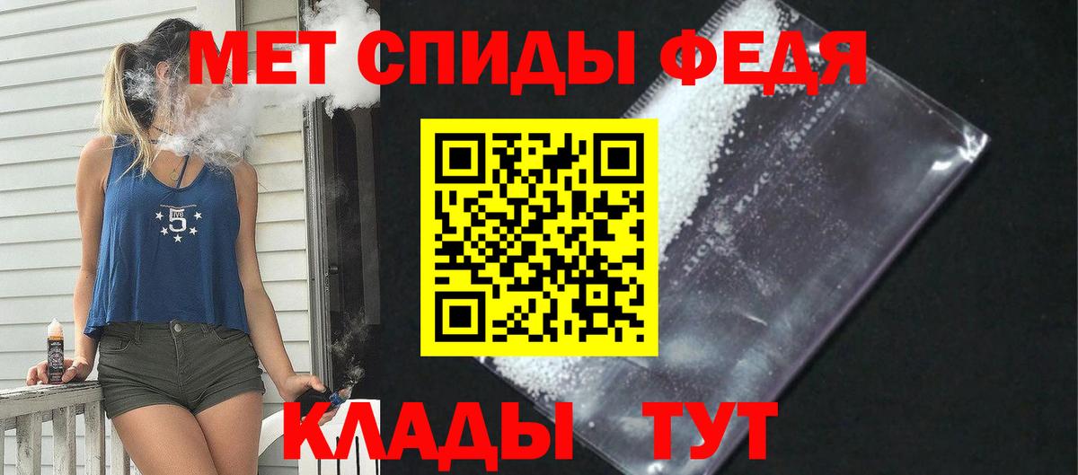 Амфетамин  Вход с VPN  Кумертау  Амфетамин 97% 