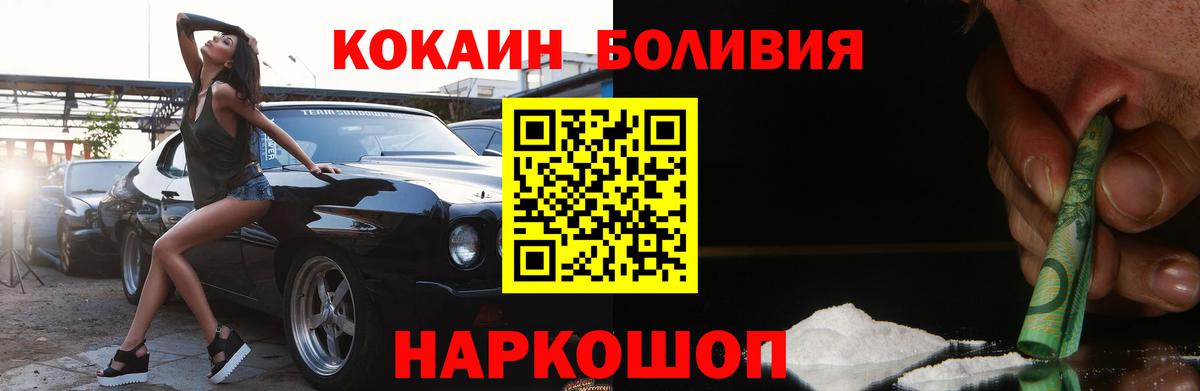  Кокаин Кумертау