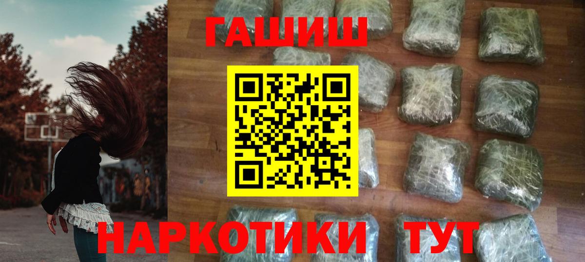 ГАШИШ AMNESIA HAZE Кумертау