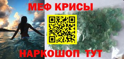 соль ск Камышлов