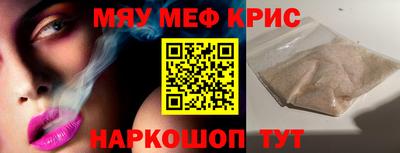 мяу мяу мука Кандалакша