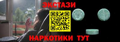 ГАЛЛЮЦИНОГЕННЫЕ ГРИБЫ Канаш