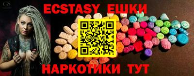 ГАЛЛЮЦИНОГЕННЫЕ ГРИБЫ Канаш