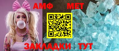 соль ск Камышлов
