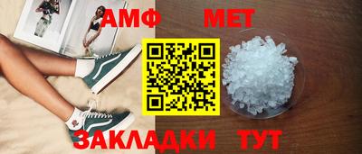 метадон Кинель