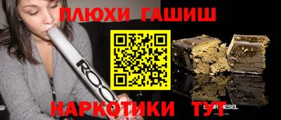 таблы Кимры