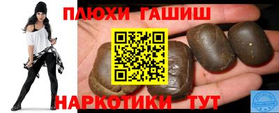 ГАЛЛЮЦИНОГЕННЫЕ ГРИБЫ Канаш