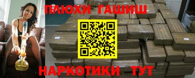 ГАЛЛЮЦИНОГЕННЫЕ ГРИБЫ Канаш
