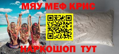 мяу мяу мука Кандалакша