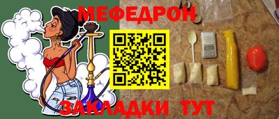 мяу мяу мука Кандалакша