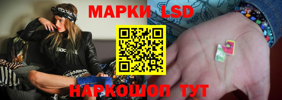 Лсд 25 экстази ecstasy  Вход с VPN  Кумертау 