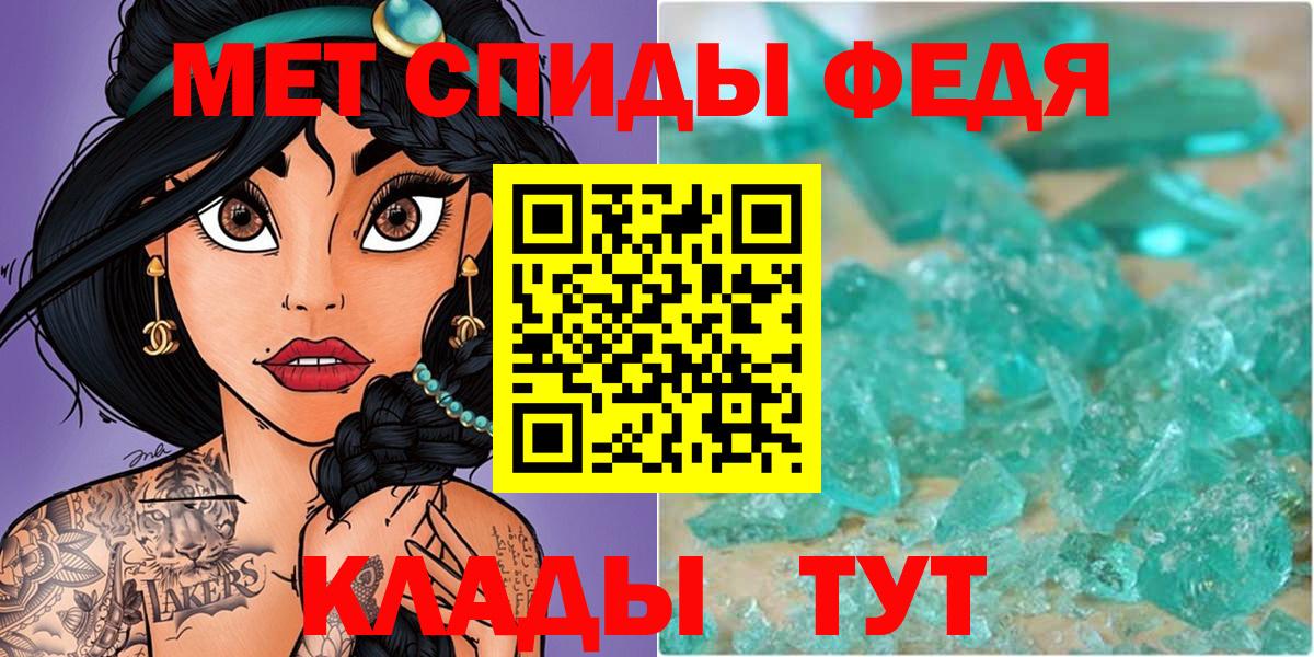 NBOMe  Марихуана  Вход с VPN  МЕФ   Кумертау  Cocaine  A PVP СК кристаллы  ЭКСТАЗИ 