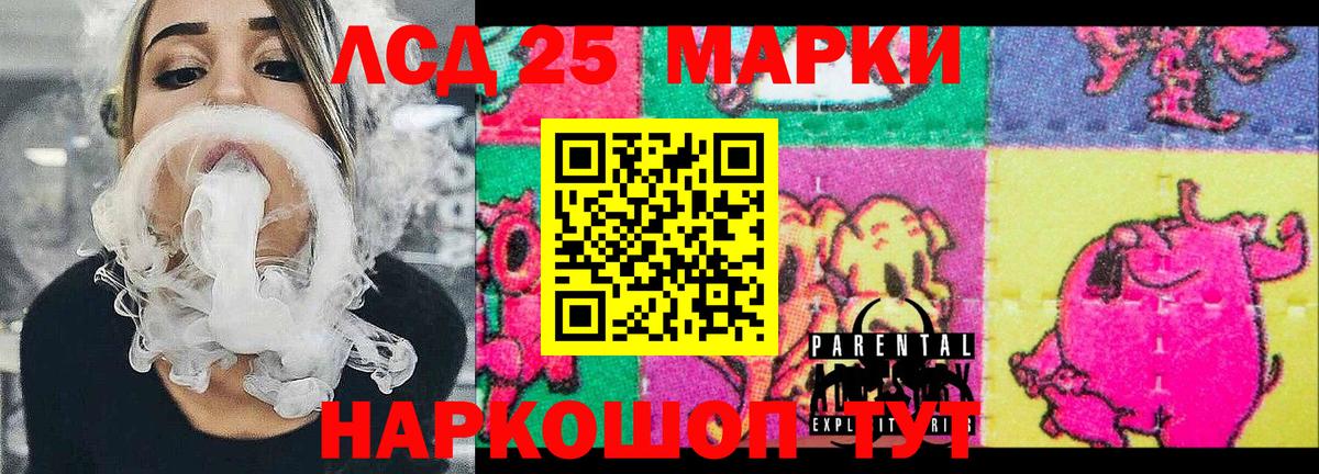 Марки NBOMe 1,8мг  где продают наркотики  Кумертау  Вход с VPN 